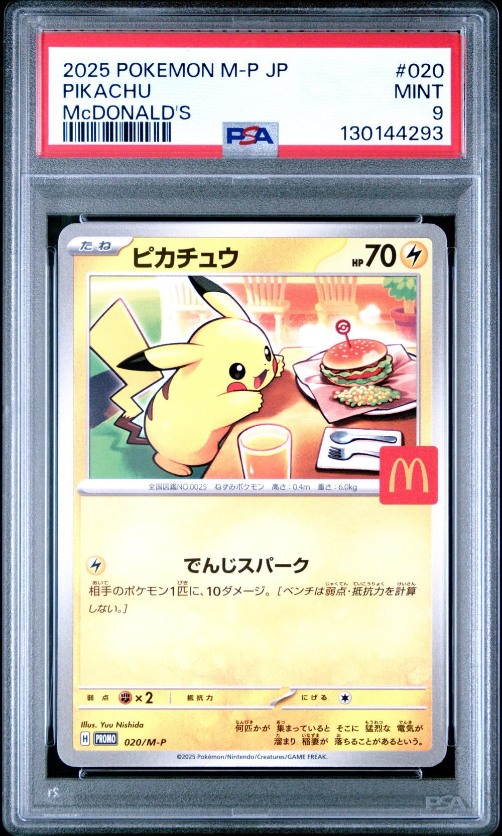 2025 Pikachu - Pokémon Pokémon M-P Promo PSA 9 MINT